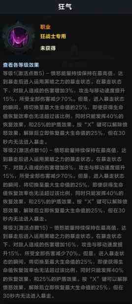 命运方舟游戏常用术语讲解攻略