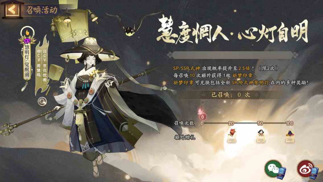 阴阳师体验服7月5日更新公告