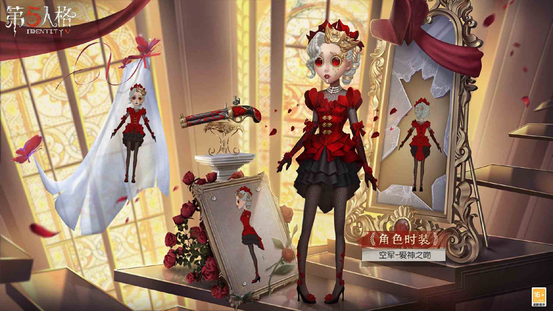 第五人格28赛季推理之径皮肤是什么