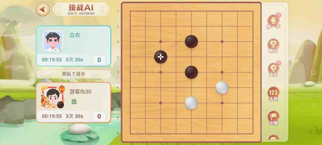 江南百景图桃花村围棋必胜攻略