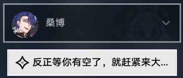 崩坏星穹铁道贪婪心理学怎么解锁