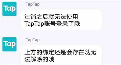 原神taptap怎么解绑米哈游账号